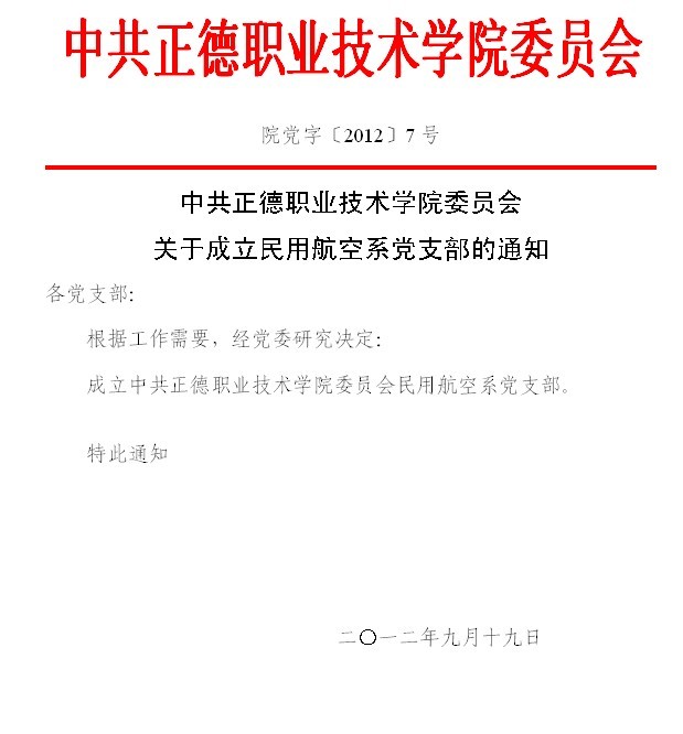 天博体育