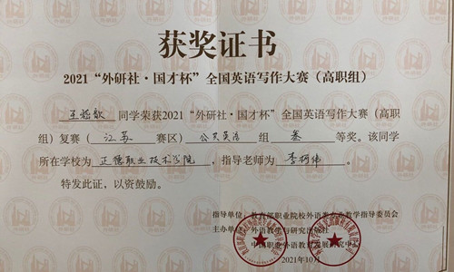 QQ图片20211116140743_副本.jpg