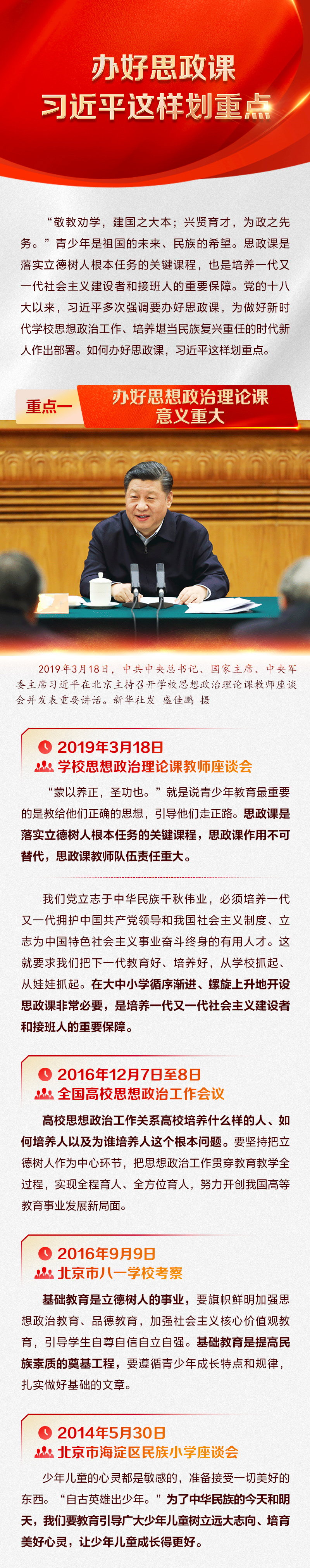 天博体育