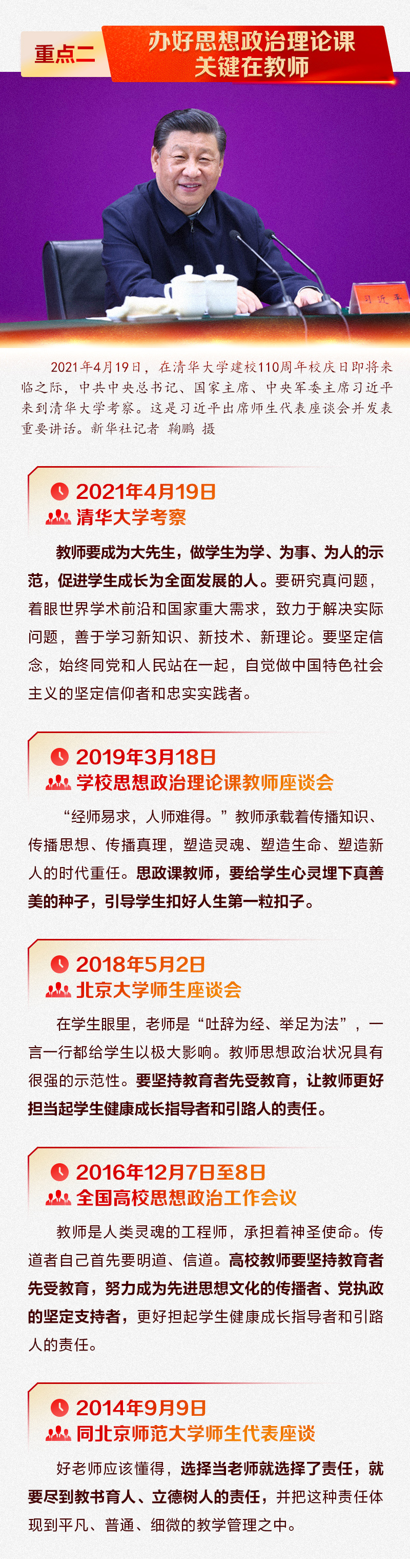 天博体育
