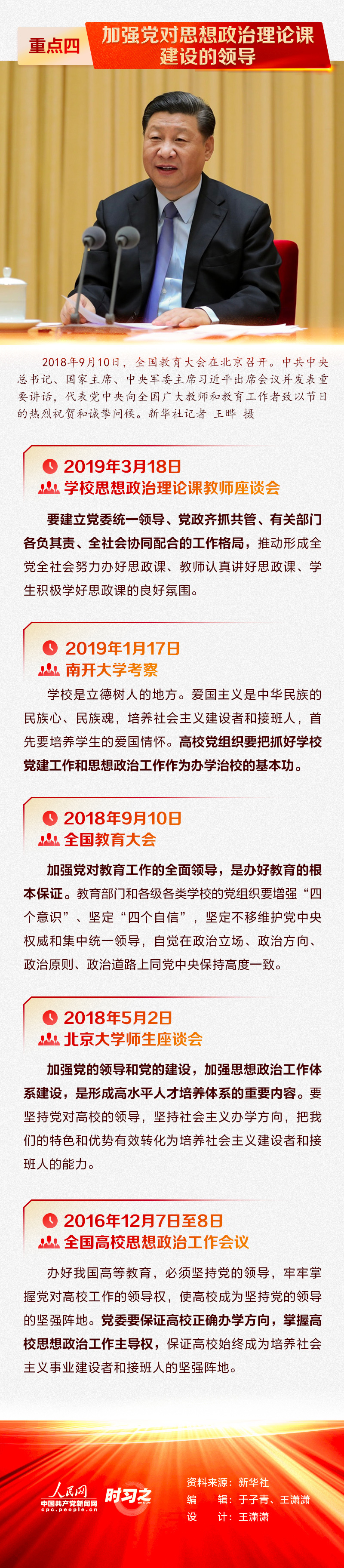 天博体育
