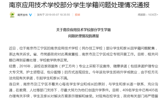 天博体育