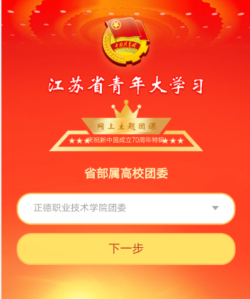 天博体育