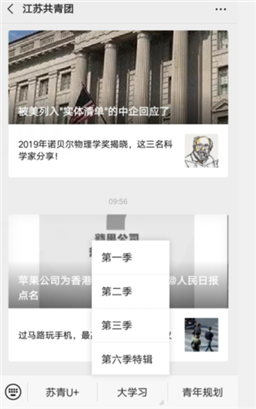 天博体育