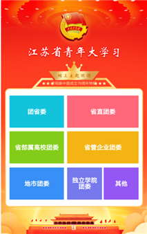 天博体育