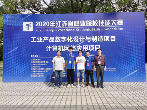 天博体育
参赛师生合影_副本.jpg