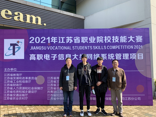 天博体育
参赛师生获得二等奖合影_副本.jpg