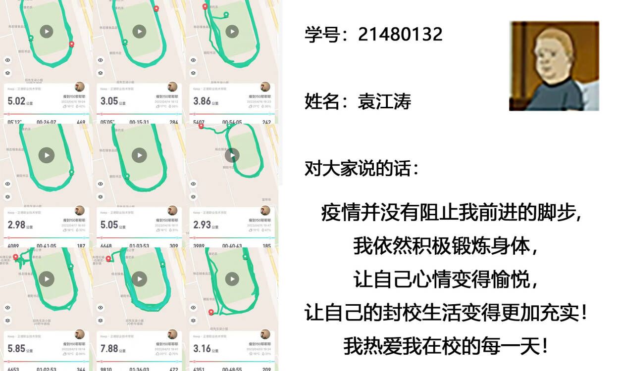 天博体育