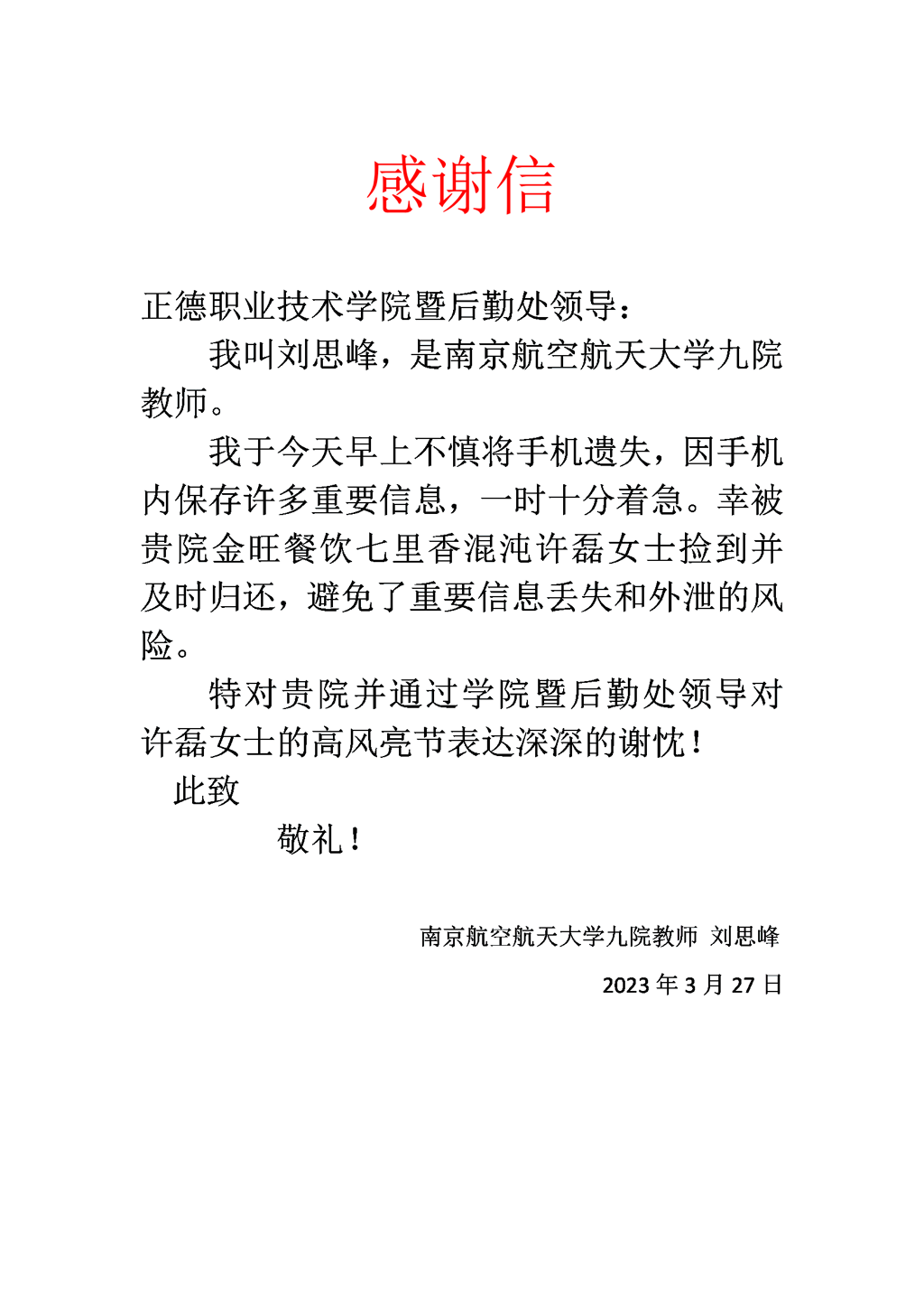 天博体育